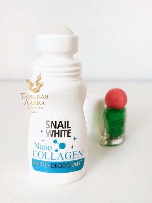 Дезодорант роликовый Snail White с наноколлагеном Civic / Civic Snail White Deodorant Nano Collagen