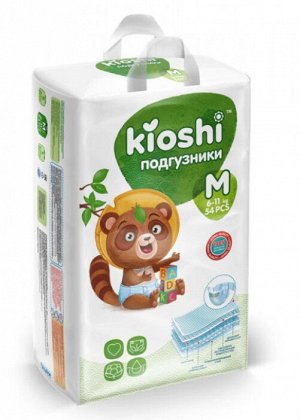 KIOSHI ®️Детские подгузники, размер М (6-11 кг), 54 штуки/упаковка