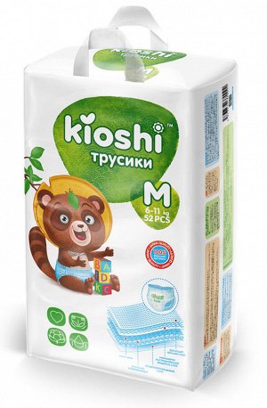 KIOSHI ®️Детские подгузники-трусики, размер М (6-11 кг), 52 штуки/упаковка