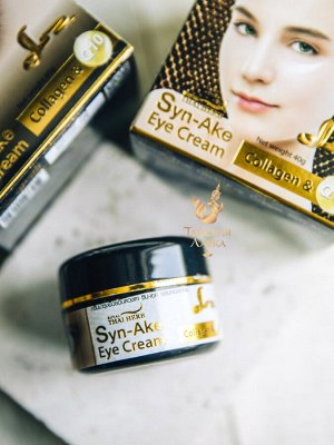 Крем для век лифтинговый "Яд кобры и Коллаген" Royal Thai Herb / Syn-Ake Eye Cream Collagen & Q10 Royal Thai Herb