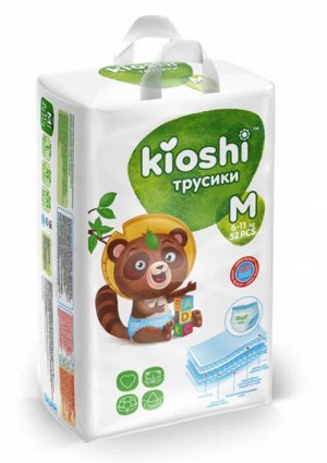 KIOSHI ®️Детские подгузники-трусики, размер М (6-11 кг), 52 штуки/упаковка