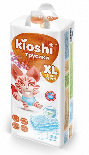 KIOSHI ®️Детcкие подгузники-трусики, размер XL (12-18 кг), 36 штук/упаковка