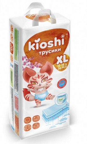 KIOSHI ®️Детcкие подгузники-трусики, размер XL (12-18 кг), 36 штук/упаковка