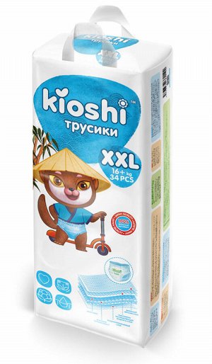 KIOSHI ®️Детcкие подгузники-трусики, размер XXL (16+ кг), 34 штуки/упаковка
