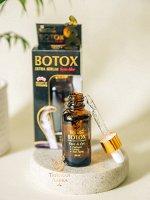 Сыворотка для лица Royal Thai Herb &quot;Ботокс и Яд кобры&quot; / Royal Thai Herb Botox Extra Serum Syn-Ake