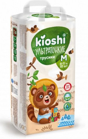 KIOSHI ®️УЛЬТРАТОНКИЕ Детcкие подгузники-трусики, размер M (6-11 кг), 52 штуки/упаковка