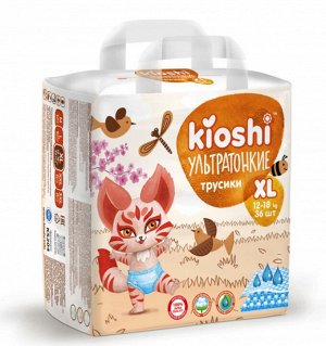 KIOSHI ®️УЛЬТРАТОНКИЕ Детcкие подгузники-трусики, размер XL (12-18 кг), 36 штук/упаковка