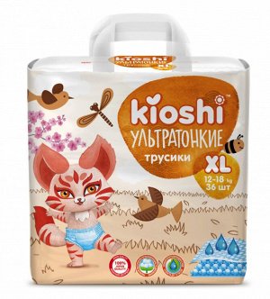 KIOSHI ®️УЛЬТРАТОНКИЕ Детcкие подгузники-трусики, размер XL (12-18 кг), 36 штук/упаковка
