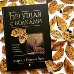 Четверг- день мудрой книги. Познай себя