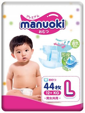MANUOKI ®️ULTRATHIN Детские подгузники, L 12+ кг, 44 штуки/упаковка