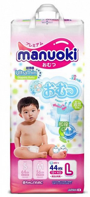 MANUOKI ®️ULTRATHIN Детские подгузники, L 12+ кг, 44 штуки/упаковка