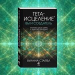 Как изменить ограничивающие убеждения и развить позитивные