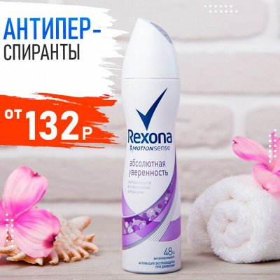 Антиперспиранты - Копеечка - Правильная нарезка для праздничного стола ...