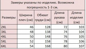 Женский тренч, с поясом, цвет красный