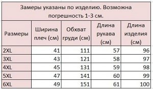 Тренч женский, с поясом, цвет голубой