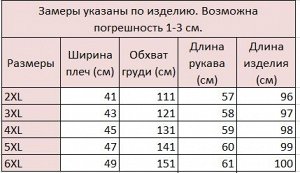 Женский тренч, с поясом, цвет розовый