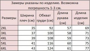 Лонгслив женский, цвет абрикосовый