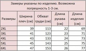 Женская футболка с асимметичной волной, цвет черный