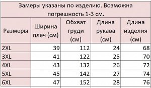 Футболка женская, с бусами и рюшами на одной стороне, цвет черный