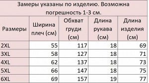 Женская футболка с асимметричным краем, со стразами, цвет черный