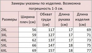 Женская футболка, с принтом, цвет белый