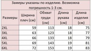 Футболка женская, с завязками по бокам, цвет зеленый/белый