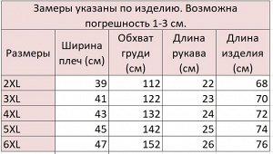 Футболка женская, принт "Лицо и надпись", цвет черный