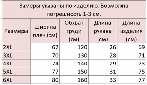 Женская футболка с контрастной строчкой, цвет черный