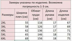 Женская футболка, приспущенная на одно плечо, декорирована цепочкой, цвет черный со стразами