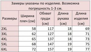 Женская футболка, декор "Вишня", в полоску, цвет белый/зеленый