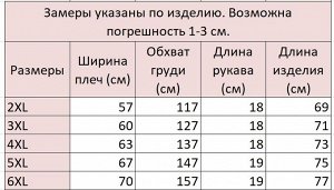 Женская футболка, с декором из ленты на горловине, цвет черный