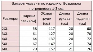 Женская футболка, с капюшоном, надпись "Tegy", цвет розовый