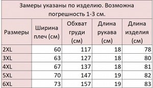 Женская футболка поло, принт "Мультяшные герои с сердцем", цвет розовый