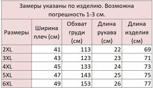 Женская футболка с кружевными вставками, цвет серый