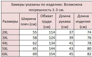 Женская футболка, принт "Звезда", цвет черный