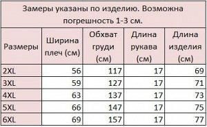 Футболка женская, принт "Лесорубка", цвет черный