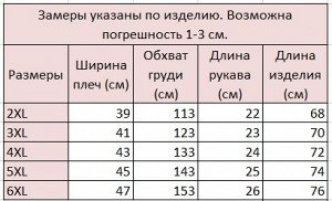 Женская футболка, с блестками, цвет черный