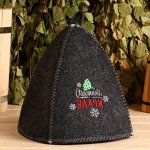 Новый год. Шапка для бани с вышивкой &quot;Огромной удачи&quot; тёмная
