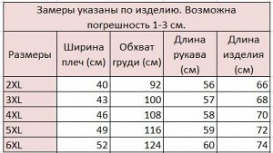 Женская кофта с V-образным вырезом, цвет телесный