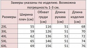 Женский костюм (пуловер + юбка), со стразами, цвет черный