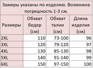 Женский спортивный костюм (толстовка на замке + брюки), надпись "Трансформация", цвет черный