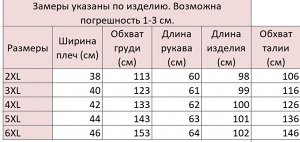 Костюм женский (платье + комбинация), цвет черный