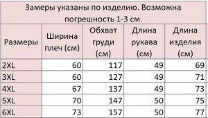 Костюм женский (свитшот + брюки),  с принтом, цвет черный