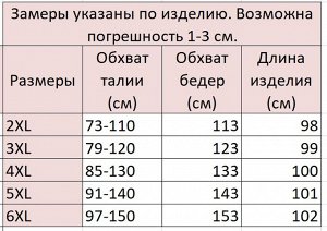 Женский утепленный костюм (свитшот с принтом "N"  + брюки в клетку), цвет черный