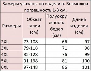 Женский куостюм (толстовка с капюшоном + брюки) цвет черный