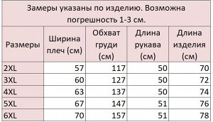 Женский утепленный костюм (свитшот + брюки), цвет черный