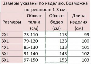 Костюм женский (рубашка + брюки), мелкий принт, цвет синий