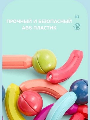 Магнитный конструктор Magnetic Bar Blocks (64шт) - Шарики и палочки на магнитах для детей