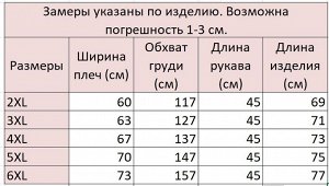 Джемпер женский, утепленный, принт "Орел", цвет черный