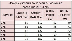 Женский свитер, принт &quot;Медведи плюшевые&quot;, цвет черный